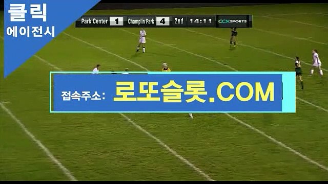 CLICK119“ SNC245．COM “추천코드【ＣＡ７７】스포츠영상 ICASINOCLICK