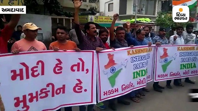 370 નાબૂદ કરવાના પ્રસ્તાવની ગુજરાતભરમાં ઉજવણી, ‘મોદી હૈ તો મુમકીન હૈ’ના નારા લાગ્યા