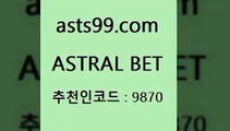 ASTRAL BET &&asta99.com&&> 한폴낙 위로금 축구승무패분석 스포츠토토하는법 통키티비 축구토토배당률 스포츠토토가이드 프로토예상 축구에이전트 토토돈벌기 가상배팅 분데스리가분석 무료스포츠픽 야구토토스페셜 승부식토토 사다리잘하는법 농구매치