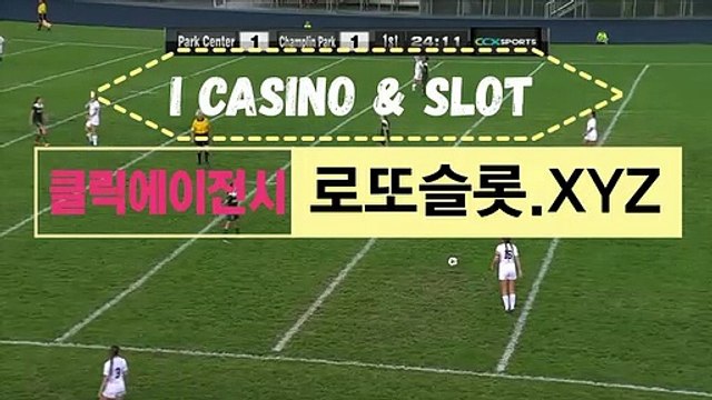 그래프먹튀검증 〔 CLICK119。ＣＯｍ 〕가입코드【ＣＡ７７】 스포츠토토환급 토토배당