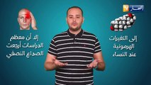 صحة mag: كيفية الوقاية من الصداع النصفي في فصل الصيف