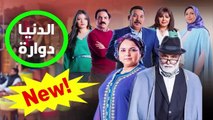 HD المسلسل المغربي الجديد 