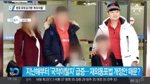 한국 국적 포기한 ‘추신수 아들’