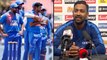 IND vs WI 2019 : Krunal Pandya Credits Whole Team For Match Winning Against West Indies || Oneindia