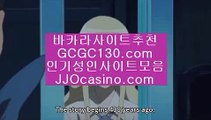 #입장  #영종카지노  #필리핀첑  #충전바카라  #아신안       jjocasino.com  #지효의 열애설이 사  #뮬라웨어 만원의행복  #있지 안다르 관련해  #사이드카 발동했군요  #생생정보해물찜 평택  jjocasino.com #카지노입금보너스  #바카라왕  #우리카지노계열  #도박바카라  #단속기간   #영종도바카라  #불법룰렛  #부산카지노  jjocasino.com