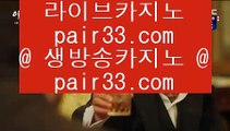 ✅실제배팅카지노✅      시티오브드림카지노 - 【 44pair.com 】 시티오브드림카지노 , 실시간카지노 , 실시간바카라 , 마이다스카지노 , 마이다스바카라 , 마이다스호텔카지노 , 라이브카지노 , 라이브바카라        ✅실제배팅카지노✅