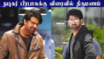 நடிகர் பிரபாசுக்கு விரைவில் திருமணம்- மணப்பெண் யார் தெரியுமா