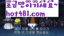 【바카라사이트쿠폰】PC바카라 - ( ↔【 hot481.com 】↔) -먹튀검색기 슈퍼카지노✅ 마이다스슬롯뜻슬롯사이트추천슬롯머신사이트윈슬롯생중계카지노す유럽온라인카지노월드카지노사이트온라인카지노슬롯온라인슬롯머신사이트슬롯카지노우리계열카지노카지노게임す우리카지노필리핀세부✅카지노세부워터프론트카지노후기す세부카지노여권세부제이파크카지노세부이슬라카지노세부워터프론트카지노미니멈세부카지노에이전시세부카지노에이전트✅ 카지노사이트 모바일바카라 카지노추천 온라인카지노사이트 【바