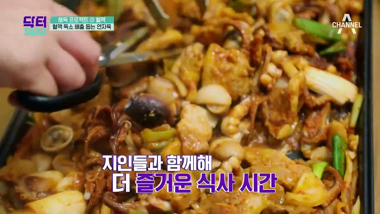 혀의 색깔을 보면 안다?! 몸속 독소 자가 진단법!