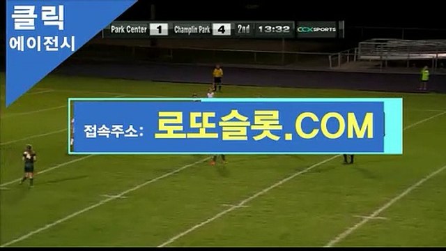 생중계토토사이트 》 SNC245。COｍ 《추천코드【ＣＡ７７】 빅카지노도메인 안전공원놀이터