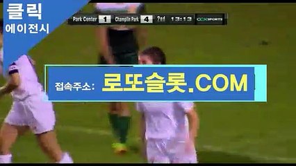 무료스포츠중계 ／ 로또카지노.XYZ ／회원추천【ＣＡ７７】 클릭에이전시CLICKTOTO 프로토해외배당