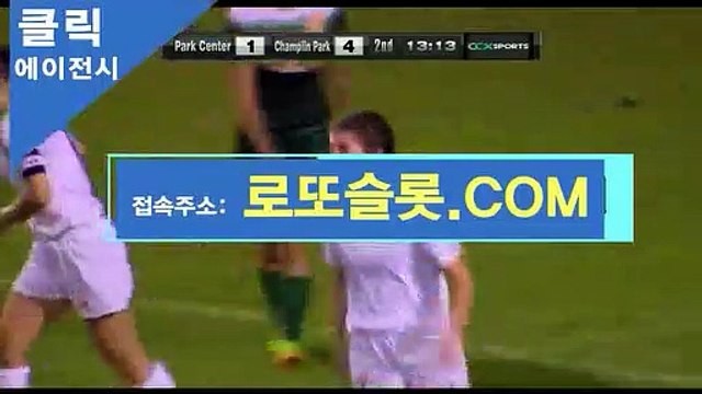 무료스포츠중계 ／ 로또카지노.XYZ ／회원추천【ＣＡ７７】 클릭에이전시CLICKTOTO 프로토해외배당