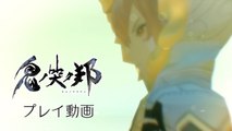 Oninaki - Trailer gameplay ‘Daemon: Rigan’
