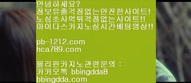 바카라계산기℡℡이벤트§엄선한사이트§믿고가는베팅§믿고플레이바카라§§pb-1212.com§바카라스쿨§바카라바카라바카라§온라인베스트§모바일베스트§온라인카지노한국§온라인마켓§℡℡바카라계산기