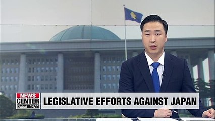 Download Video: S. Korean parliament sends resolution to Japan condemning trade controls