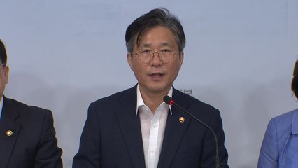 "100대 품목 5년 내 공급 안정화" / YTN