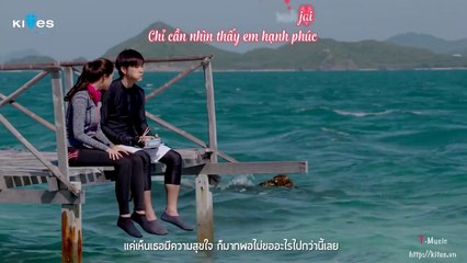 [Vietsub +Kara] Anh Trai - Alek Teeradetch (OST No Tinh Trong Long Lua)