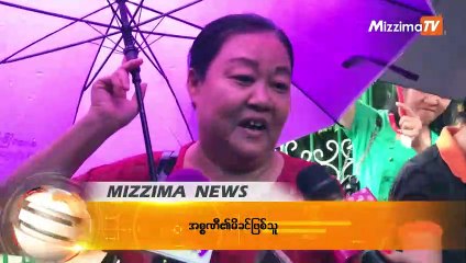 ေမာ္ဒယ္လ္ စူး႐ွထက္ႏွင့္ အဆိုေတာ္ အစၥဏီတို႔အမႈ ေက်ေအး