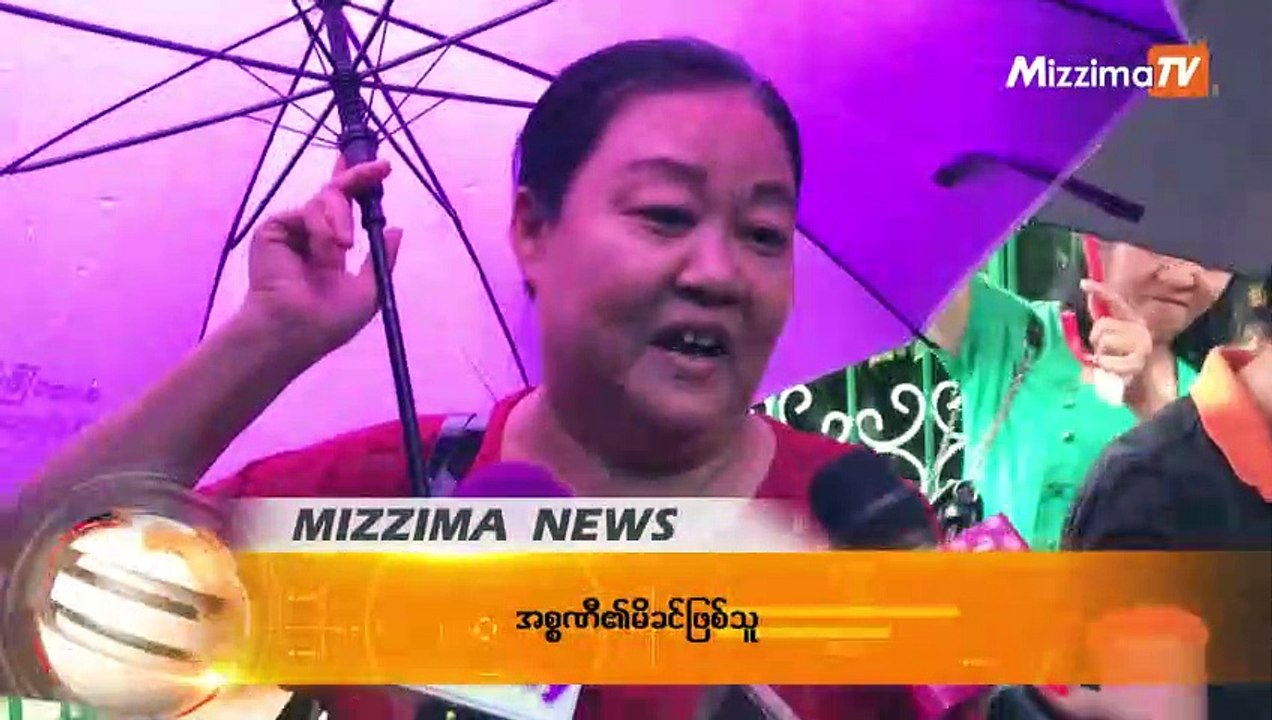 ေမာ္ဒယ္လ္ စူး႐ွထက္ႏွင့္ အဆိုေတာ္ အစၥဏီတို႔အမႈ ေက်ေအး