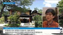 한국인 발길 끊겨 ‘한숨’…日 관광업계 “우린 정치도구 아냐”