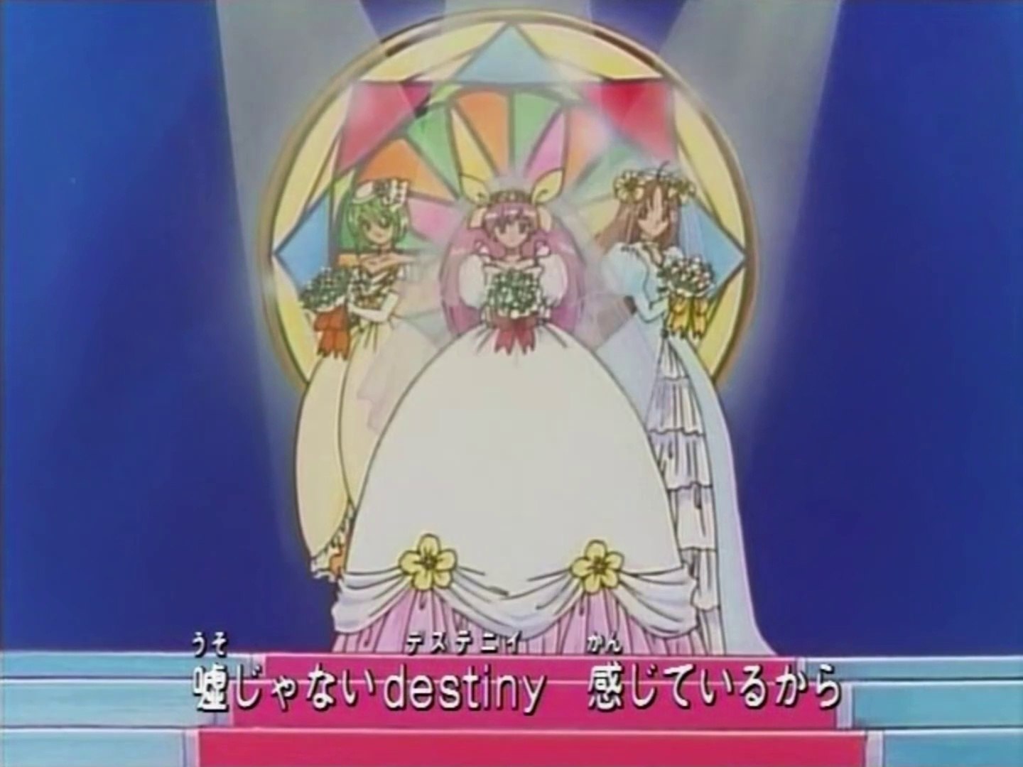 愛天使伝説ウェディングピーチ(Wedding Peach) ED2 - video