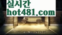 『로얄계열』우리카지노- ( →【 hot481.com】←) -카지노바카라 온라인카지노사이트 클락골프 카지노정보 인터넷카지노 카지노사이트추천 『로얄계열』