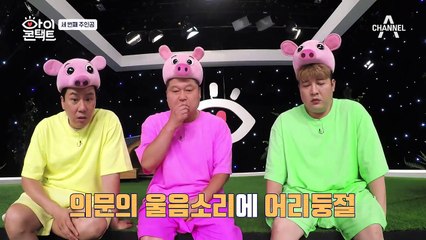 신내림을 받은 남편..임신한 몸으로 가출한 아내의 사연은?