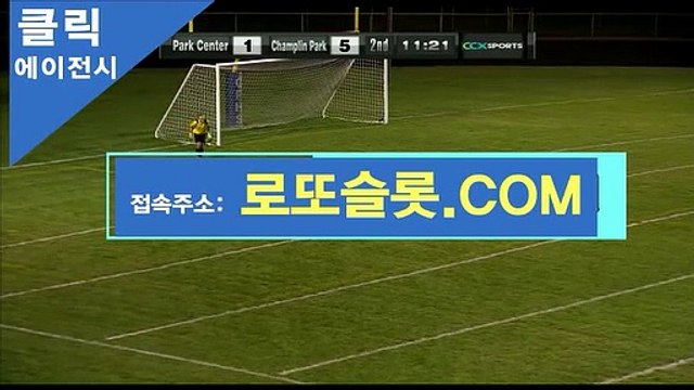 CLICKTOTO다운로드 【 SNC245、ＣOM 】추천코드【ＣＡ７７】 사다리픽 모바일배팅