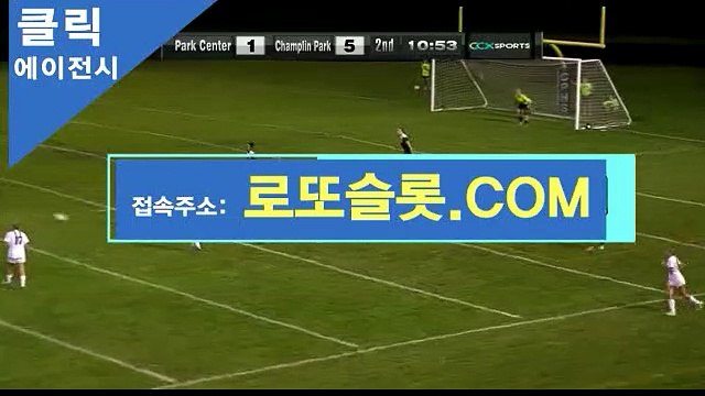 역배분석 ｛ CLICK-MT。CoＭ ｝가입코드【ＣＡ７７】 배당률토토분석 아이카지노스피드썬시티