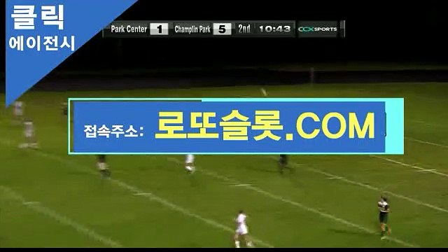 아이온라인카노사이트 〈 BBR245．ＣOＭ 〉가입추천【ＣＡ７７】 파워사다리통계 먹튀없는사이트