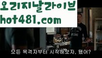 〔카지노 쿠폰 지급 〕해외바카라사이트- ( Θ【 hot481.com 】Θ) -바카라사이트 온라인슬롯사이트 온라인바카라 온라인카지노 마이다스카지노 바카라추천 모바일카지노 〔카지노 쿠폰 지급 〕