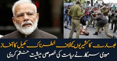 India begins dangerous game against Kashmir, Modi government eliminates special status of state