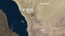هجوم حوثي بطائرات مسيرة على مواقع بالسعودية