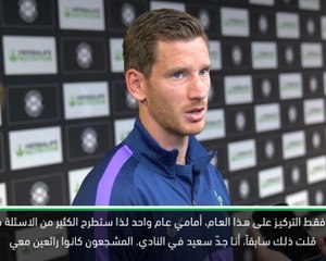 كرة قدم: الدوري الانكليزي: أنا سعيد في توتنهام- فيرتونغن رداً على شائعات الانتقال