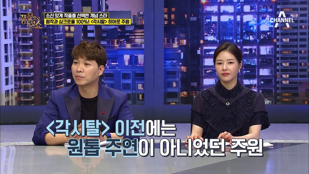 항일 드라마 '각시탈', 배우 주원 때문에 일본 내 인기 급상승