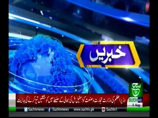 Bulletin 06pm 05 August 2019 Such News