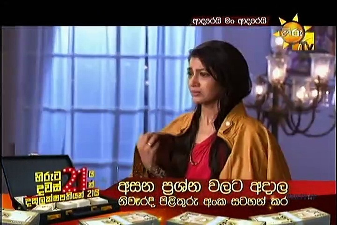 Adarei Man Adarei  Episode 957