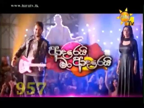 Adarei Man Adarei Teledrama - 957 - 05th August 2019