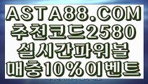 크롬에서 GCGC338.COM ##메이비 #트와이스지효 #태풍레끼마 #메이비  #프로토분석  #먹튀안전검증  #한게임바둑이  #포커사이트  #앰카지노  #하나미카지노  #마카오카지노후기  #토토따는법  #온라인크랩스  #마블카지노  #12벳  #아시아카지노  #surebet  #카지노배팅  #인터넷주사위  #리그앙중계