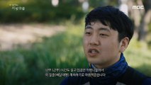 [PEOPLE] Why did he become a delivery man?,MBC 다큐스페셜 20190805