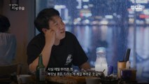 [PEOPLE] Why do young people prepare for public service?, 다큐스페셜 20190805
