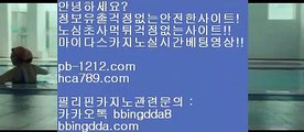 오카다마스터♩이벤트§엄선한사이트§믿고가는베팅§믿고플레이바카라§§pb-1212.com§바카라스쿨§바카라바카라바카라§온라인베스트§모바일베스트§온라인카지노한국§온라인마켓§♩오카다마스터