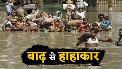 Bihar , Madhya Pradesh में बाढ़ से मची तबाही | वनइंडिया हिंदी