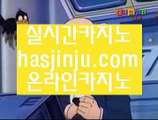 해외카지노사이트추천      실제카지노 - 【 7gd-202.com 】 실제카지노 ＼ 실제카지노 ＼ 실제카지노 ＼ 카지노사이트 ＼ 바카라사이트 ＼ 카지노사이트 ＼ 온라인카지노 ＼ 실시간카지노 ＼ 실시간카지노 ＼ 실제카지노        해외카지노사이트추천