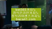 KOREABET▲▲바카라싸이트▦baca41.com▦마카오에이전시▦씨오디스피드게임▦baca41.com▲▲KOREABET