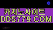 블랙잭사이트ケ슬롯머신종류ケＡＡＢ889.coMケ강남사설카지노ケ바카라게임방법