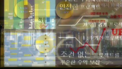 파워사다리사이트 카톡ID : NX67