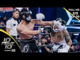 10 Fight 10 | EP.09 |  กาย รัชชานนท์  VS ไนกี้ นิธิดล | 05 ส.ค.62 [2/5]