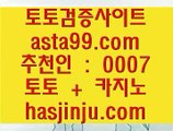 ✅카지노딜러✅  {{{  홀덤           https://www.hasjinju.com   실제토토사이트 온라인토토사이트추천 온라인토토토토추천 토토실제토토사이트 토토      {{{  ✅카지노딜러✅