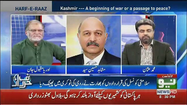 Trump Ka Koi Deen Iman Nahi Wo Nazariya e Zarurat Ke Tehat Act Kar Raha Hai.. Senator Mushahid Hussain